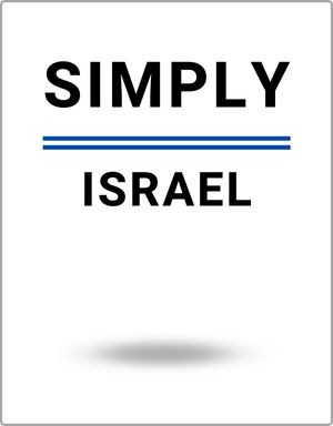 פשוט ישראל
