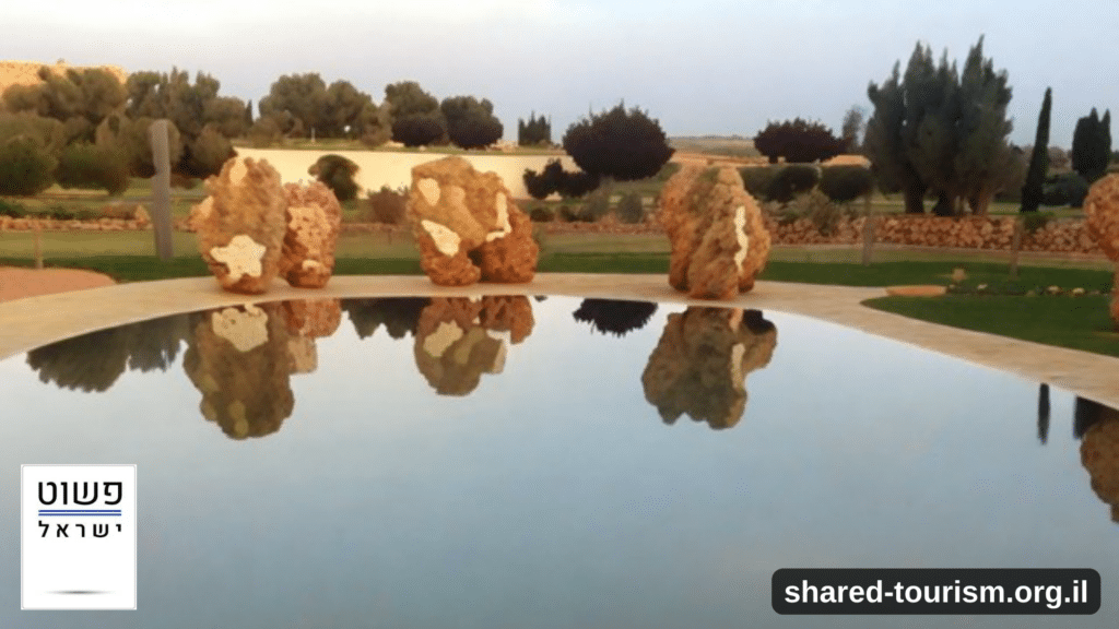 אתר הנצחה לחללי אסון המסוקים